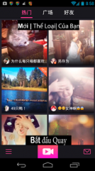 Tải ứng dụng quay video Meipai miễn phí cho Android 2